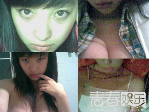 Nghê Ni lộ ảnh nóng