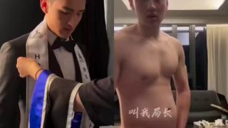 Wei Zihong Twitter sex